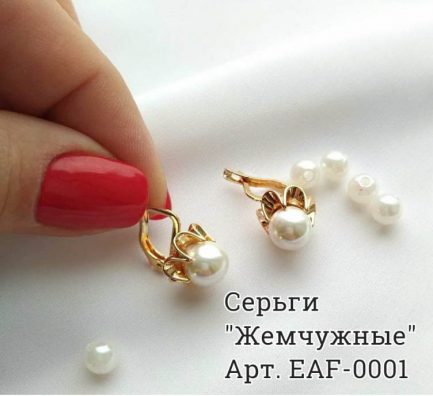 Серьги с жемчугом EAF-0001 бижутерия