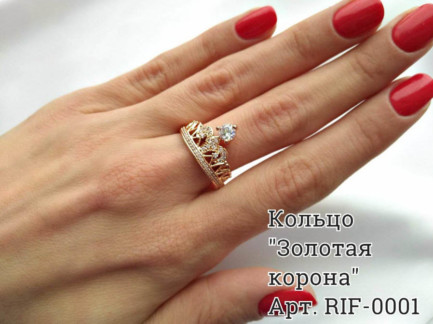 Кольцо с фианитами RIF-0001 позолоченное
