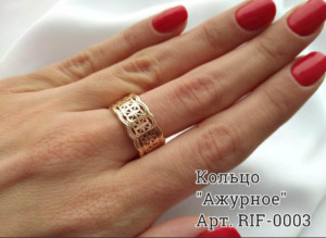 Кольцо RIF-0003 бижутерия
