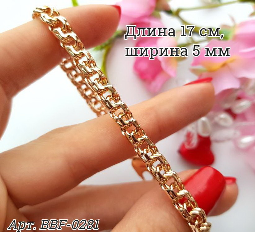 Браслет BBF-0281-17cm-5mm ⋆ 949 р.⋆ Jewel Classic