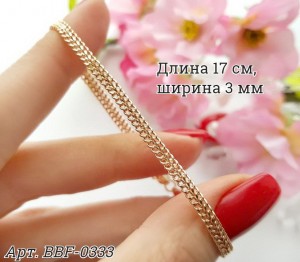Браслет позолоченный