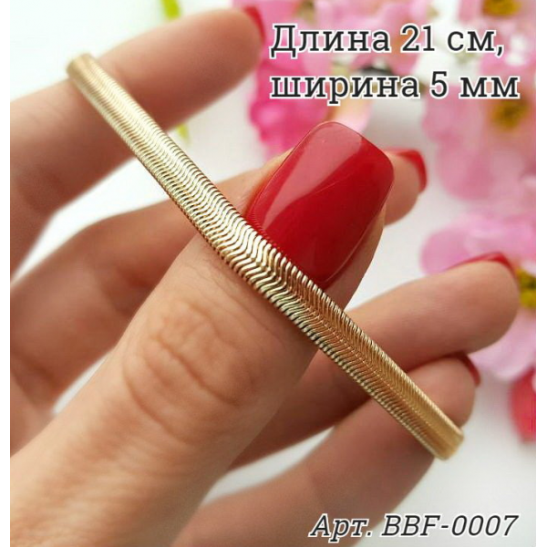 Браслет позолоченный гибкий