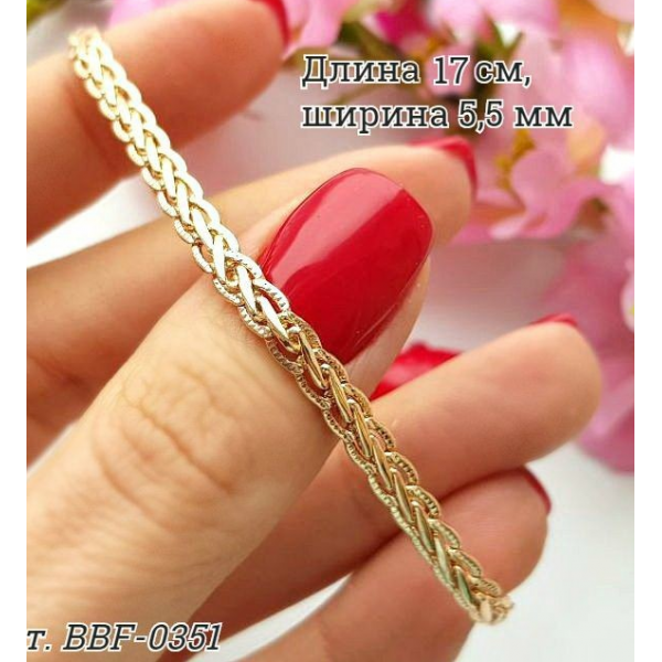 Браслет с золотым покрытием BBF-0351-17cm-5.5mm