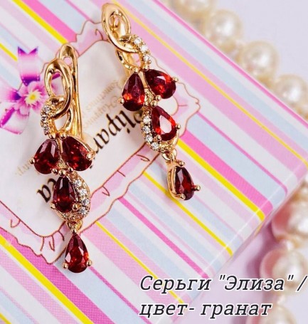 Серьги вечерние с цветными фианитами E-229 бижутерия