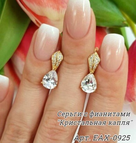 Фианитовые серьги EAX-0925 в виде капли