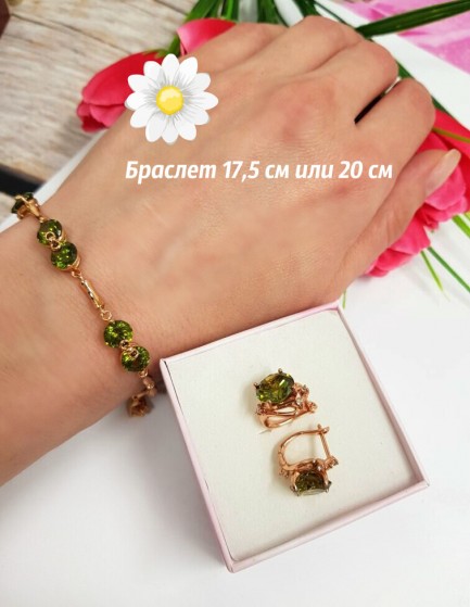 Комплект позолоченной бижутерии с зелеными фианитами