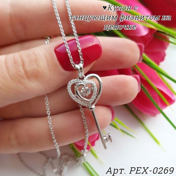 Кулон ключик на цепочке с танцующим фианитом