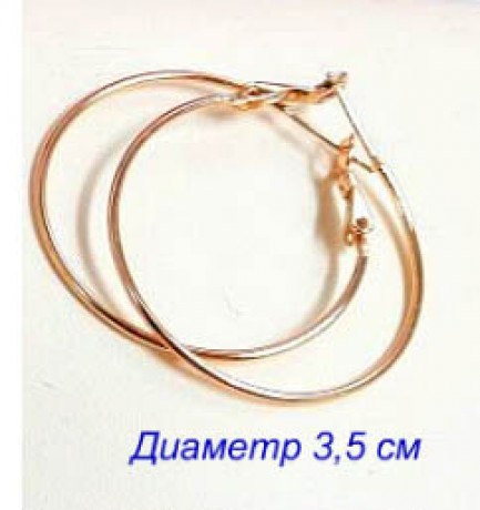 Серьги-кольца с золотым покрытием E-285 диаметр 3,5 см