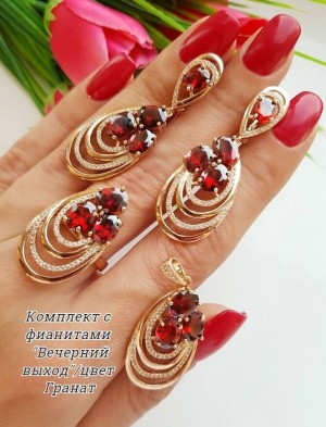 Комплект позолоченной бижутерии с красными фианитами