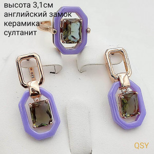 Набор бижутерии с керамикой и султанитами  CKR-090-g-fiol-sultan