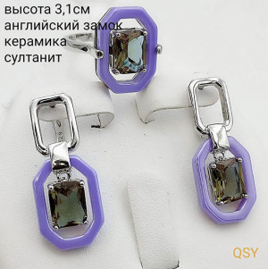 Комплект стильных украшений с керамикой и султанитами CKR-090-s-fiol-sultan