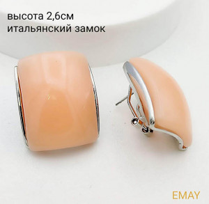 Серьги цветные родированные E-4126