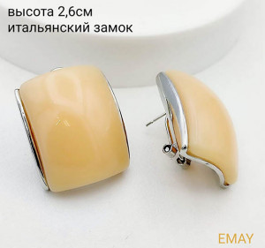 Серьги цветные с родиевым покрытием E-4127
