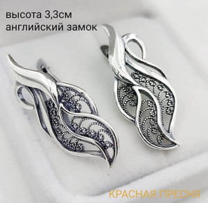 Серьги ажурные посеребренные E-4359