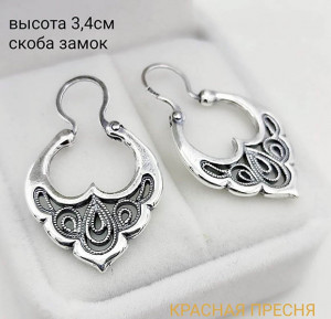 Серьги ажурные с серебряным покрытием E-4361